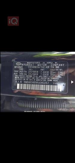 هيونداي كونا